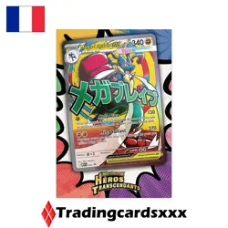 Pokemon - Collection Poster Premium ME02.5 Heros Transcendants : Mega Lucario - Image 2