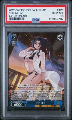 PSA 10 Chkalov AZL/S119-125 SR Azur Lane Weiss Schwarz Japanese Foil - Image 1