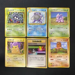 Base Set 1996 Normal Card Set of 6 Japanese Pokemon Card Old Back s007437 - Image 1