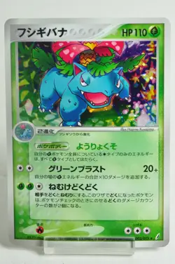 Pokemon Card TCG Venusaur 003/075 Holo Rare Miracle Crystal 2006 Japanese MP - Image 1