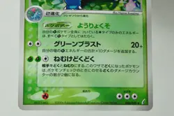 Pokemon Card TCG Venusaur 003/075 Holo Rare Miracle Crystal 2006 Japanese MP - Image 3