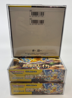Pokemon Cards JPN - Super Electric Breaker Booster Box SV8 Sealed Shrink Removed - Image 2