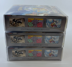 Pokemon Cards JPN - Super Electric Breaker Booster Box SV8 Sealed Shrink Removed - Image 3