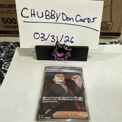 Giovanni's Charisma Super Rare SV2a: Pokemon Card 151 197/165 Holofoil NM - Image 1