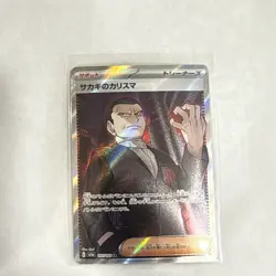 Giovanni's Charisma Super Rare SV2a: Pokemon Card 151 197/165 Holofoil NM - Image 2