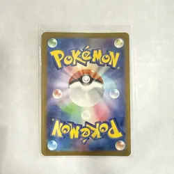 Giovanni's Charisma Super Rare SV2a: Pokemon Card 151 197/165 Holofoil NM - Image 3