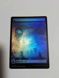 Mtg Magic The Gathering Full Art Basic Land Island Foil Japan Edition 1 Piece - Image 1