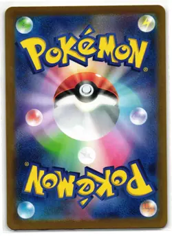EEVEE 196/SV-P CARD BATTLE PROMO JAPANESE POKEMON TCG - Image 2