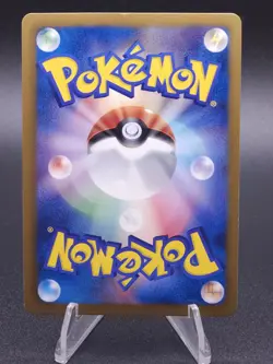 Eevee Pokemon Card 2013 Holo 7-11 Seven Eleven Promo Japanese 235/BW-P LP - Image 2