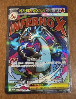 Pokemon Mega Charizard X ex MA 223/193 M2a MEGA Dream ex MEGA Korean card - Image 1