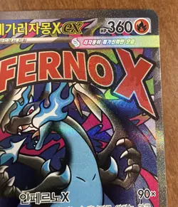 Pokemon Mega Charizard X ex MA 223/193 M2a MEGA Dream ex MEGA Korean card - Image 3