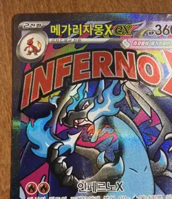 Pokemon Mega Charizard X ex MA 223/193 M2a MEGA Dream ex MEGA Korean card - Image 4