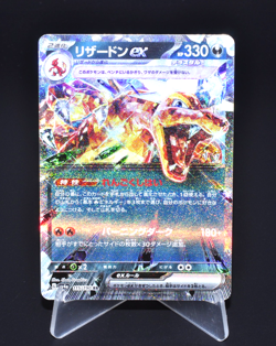 Charizard ex RR 115/190 SV4a Shiny Treasure ex Excellent Japanese Pokemon Card - Image 1