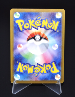 Charizard ex RR 115/190 SV4a Shiny Treasure ex Excellent Japanese Pokemon Card - Image 2