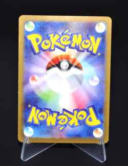 Garchomp ex RR 006/062 SV3a Raging Surf Holo Excellent Japanese Pokemon Card JPN - Image 2