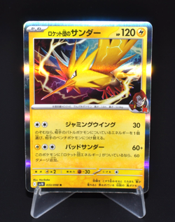 Team Rocket's Zapdos R 033/098 SV10 Glory of Team Rocket Japanese Pokemon Card - Image 1