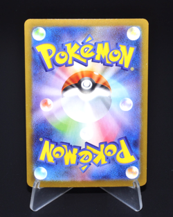 Team Rocket's Zapdos R 033/098 SV10 Glory of Team Rocket Japanese Pokemon Card - Image 2