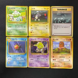 Base Set 1996 Normal Card Set of 6 Japanese Pokemon Card Old Back s007436 - Image 1
