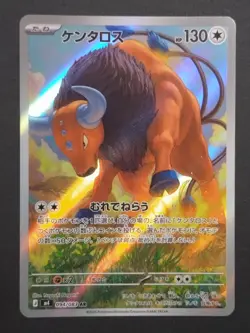 Pokemon Card Tauros AR 094/083 M4 Japanese Holo Scarlet & Violet TCG - Image 1