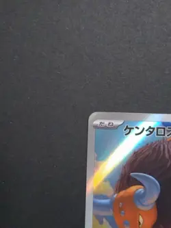 Pokemon Card Tauros AR 094/083 M4 Japanese Holo Scarlet & Violet TCG - Image 2
