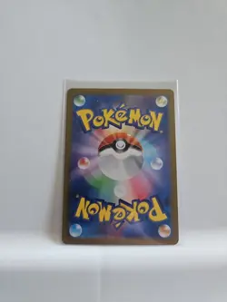 Arbok ex 024/165 Sv2a: Pokemon Card 151 Holo (Japanese) - Image 2