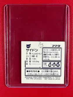1997 Pokemon Amada Sticker Rhydon #315 - Poor (Writing on Back) - Image 2