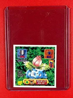 1997 Pokemon Amada Sticker Ivysaur #205 - Image 1