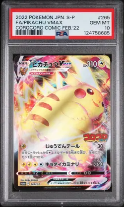 2022 POKEMON JPN S PROMO #265 FULL ART/PIKACHU VMAX PSA 10 - Image 1