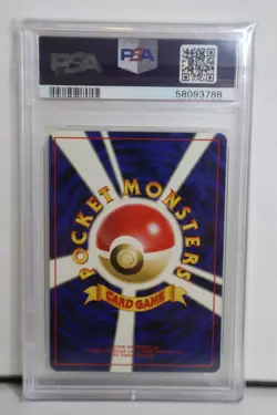 1996 POKEMON BASE SET JAPANESE #1 BULBASAUR PSA 8 - Image 2