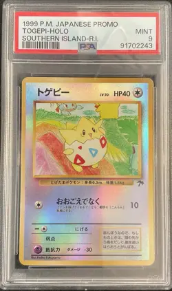 PSA 9 Togepi Holo Southern Island Promo 1999 Pokemon Japanese - Image 1