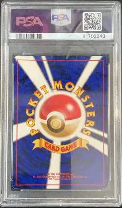 PSA 9 Togepi Holo Southern Island Promo 1999 Pokemon Japanese - Image 2