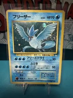 Articuno Mystery of the Fossils Holo Swirl Rare No.144 Japanese Pokemon - Image 1