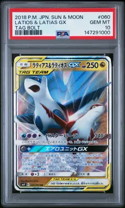 2018 POKEMON JPN SUN & MOON TAG BOLT #060 LATIAS & LATIOS GX PSA 10 (US SELLER) - Image 1