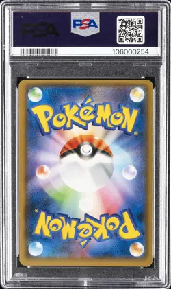 2019 POKEMON JPN SM PROMO FULL ART/ARMORED MEWTWO PSA AUTHENTIC AUTO AUTHENTIC - Image 2