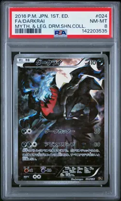 2016 POKEMON JPN MYTHICAL & LEGEND DREAM SHINE COLL #024 FULL ART/DARKRAI PSA 8 - Image 1