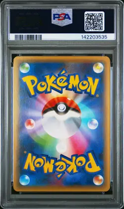2016 POKEMON JPN MYTHICAL & LEGEND DREAM SHINE COLL #024 FULL ART/DARKRAI PSA 8 - Image 2