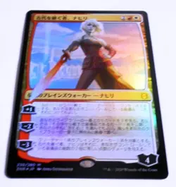 Mtg Magic The Gathering Foil Nahiri Of Ancients - Image 2