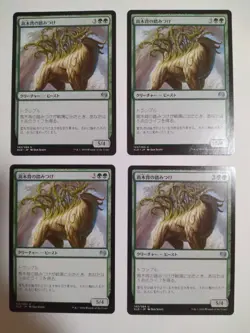 Mtg Magic The Gathering Takagi Back Stomping Japan Edition Set Of 4 - Image 1
