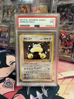POKEMON SNORLAX HOLO W/ SWIRL NO. 143 JAPANESE JUNGLE PSA 9 MINT - Image 1