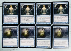 Memory'S Journey Invisible Stalker Isd Set Of 4 Each Magic The Gathering Mtg - Image 1