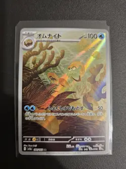 Omanyte AR 180/165 Holo Japanese Pokemon 151 SV2a Card - Image 3