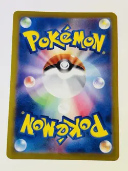 Pokemon Eiscue sv2p Snow Hazard Art Rare 074/071 Holo 110 HP Japanese Card - Image 2