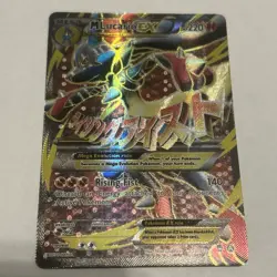 Pokemon XY Promos Lucario EX Full Art Promo Card 55a/111 Mega M Lucario EX - Image 1