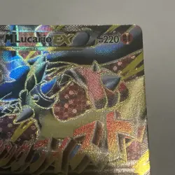 Pokemon XY Promos Lucario EX Full Art Promo Card 55a/111 Mega M Lucario EX - Image 4