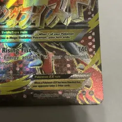 Pokemon XY Promos Lucario EX Full Art Promo Card 55a/111 Mega M Lucario EX - Image 5