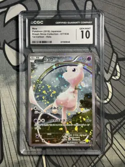 Mew 017/036 Mythic Legendary Dream Shine 2016 Pokemon Japan CGC 10 GEM MINT - Image 1
