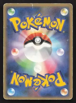 Pichu DPBP#025 Secret of the Lakes HP Japanese Pokemon Card TCG - Image 2