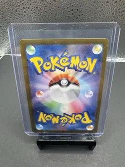 Japanese Pokemon Mask Of Change SV6 Chansey 113/101 Art Rare NM - Image 2