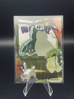 SNORLAX- Pokemon Eif Elf Origins 2.0 Collection - Image 1