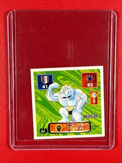1996 Pokemon Amada Sticker Machoke #067 - Poor (Writing on Back, See Pic) - Image 1